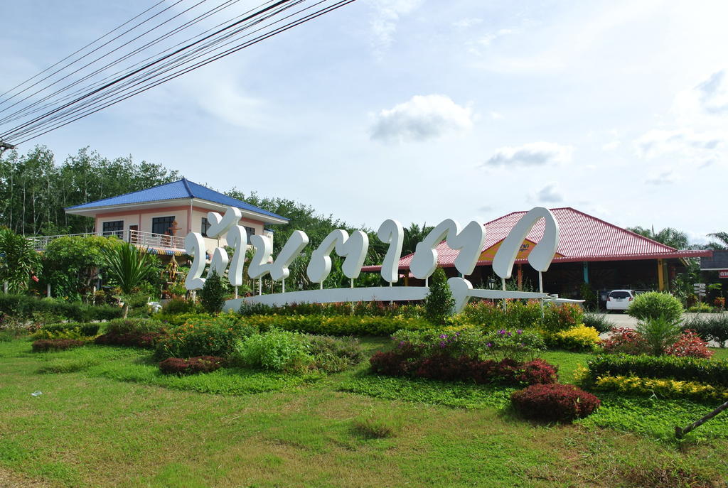 Bantatuk Resort & Restaurant Ban Tha Khun 외부 사진