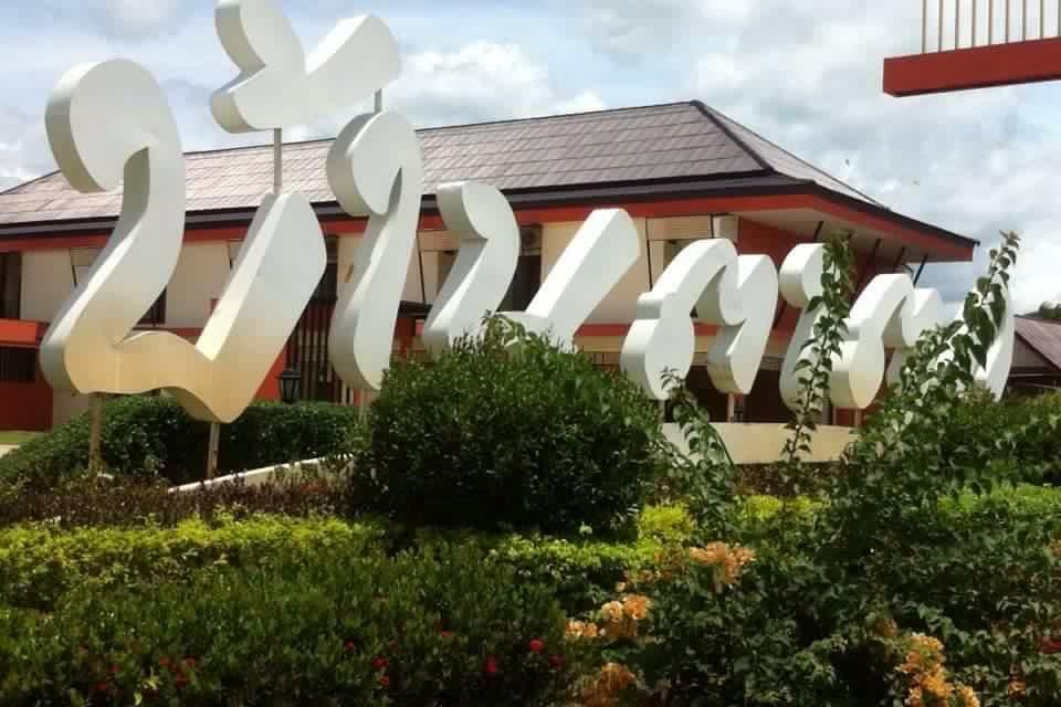 Bantatuk Resort & Restaurant Ban Tha Khun 외부 사진