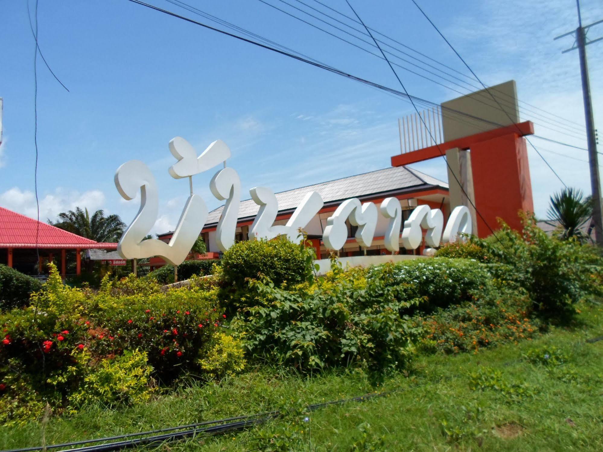 Bantatuk Resort & Restaurant Ban Tha Khun 외부 사진