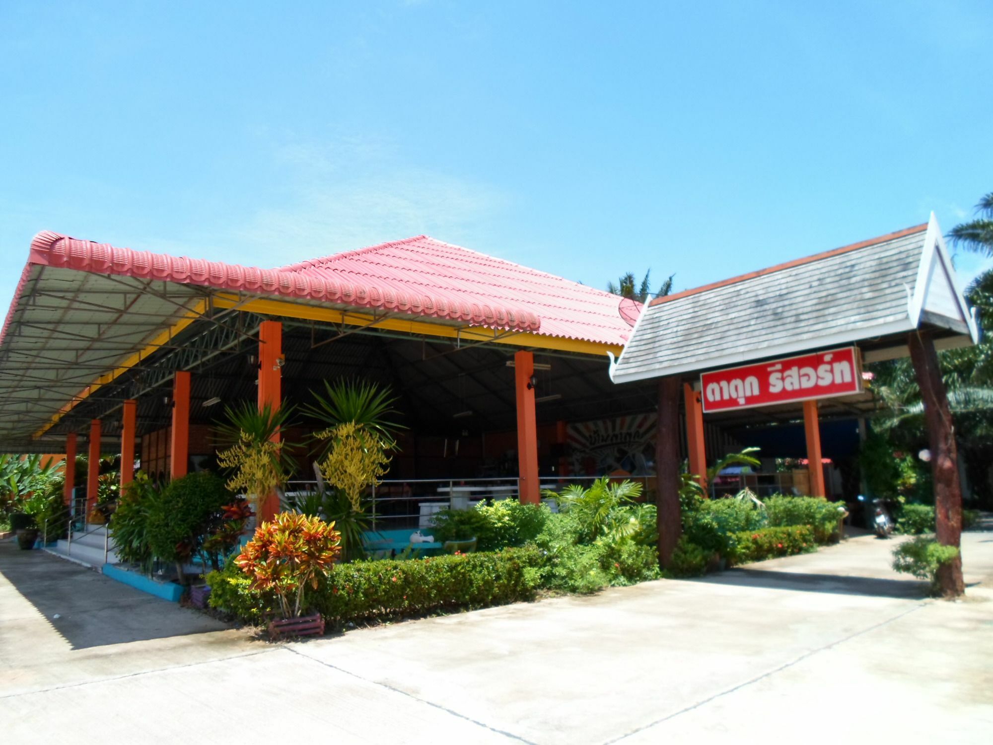 Bantatuk Resort & Restaurant Ban Tha Khun 외부 사진